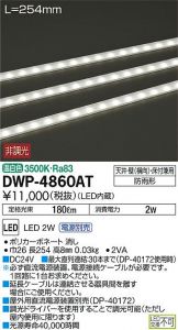 DWP-4860AT