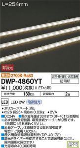 DWP-4860YT