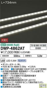 DWP-4862AT
