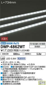 DWP-4862WT