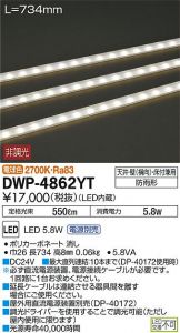 DWP-4862YT