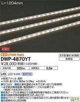 DWP-4870YT