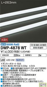 DWP-4878WT