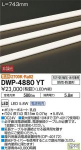 DWP-4880YT
