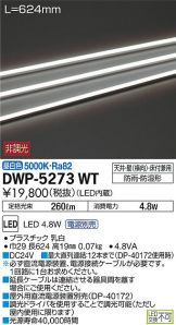 DWP-5273WT