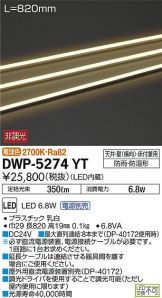 DWP-5274YT