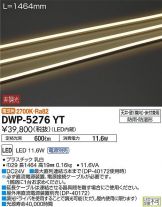 DWP-5276YT