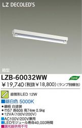 LZB-60032WW