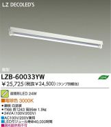 LZB-60033YW