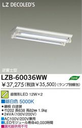 LZB-60036WW