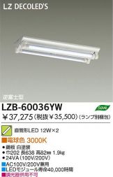 LZB-60036YW