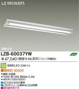 LZB-60037YW