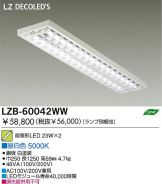 LZB-60042WW