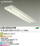 LZB-60042YW