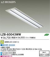 LZB-60043WW