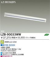 LZB-90033WW