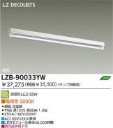 LZB-90033YW