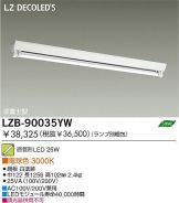 LZB-90035YW