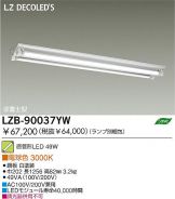LZB-90037YW