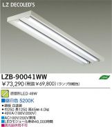 LZB-90041WW