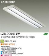 LZB-90041YW
