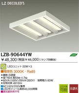 LZB-90644YW