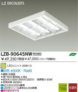 LZB-90645NW
