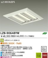 LZB-90648YW