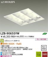 LZB-90655YW