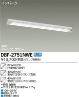 DBF-2751NWE