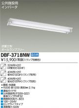 DBF-3718NW