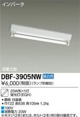 DBF-3905NW