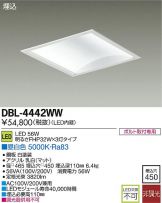 DBL-4442WW