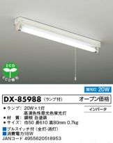 DX-85988