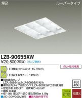 LZB-90655XW