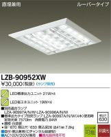 LZB-90952XW