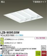 LZB-90953XW