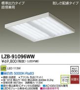 LZB-91096WW