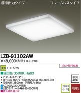 LZB-91102AW