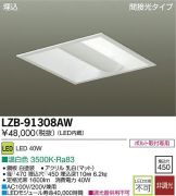LZB-91308AW