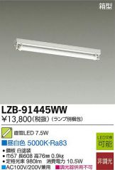 LZB-91445WW