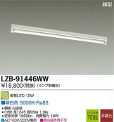 LZB-91446WW