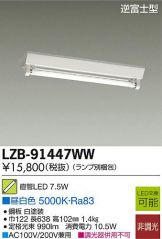 LZB-91447WW