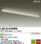 LZB-91449WW
