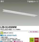 LZB-91458WW