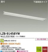 LZB-91458YW
