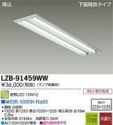 LZB-91459WW