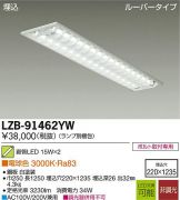 LZB-91462YW