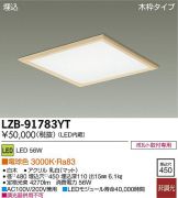 LZB-91783YT