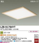LZB-91784YT